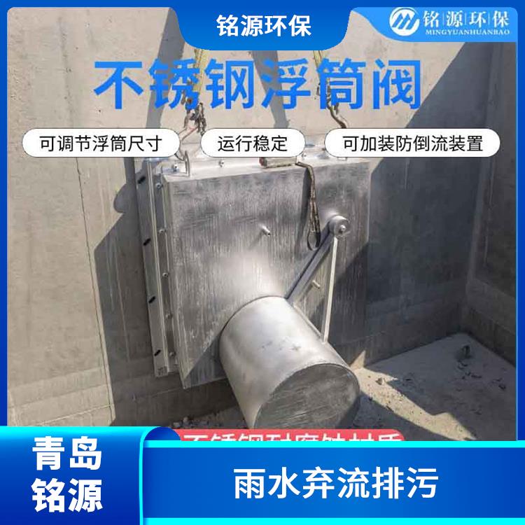 宁夏防倒灌自控截污装置浮控恒流阀 附壁式水利自调限流阀
