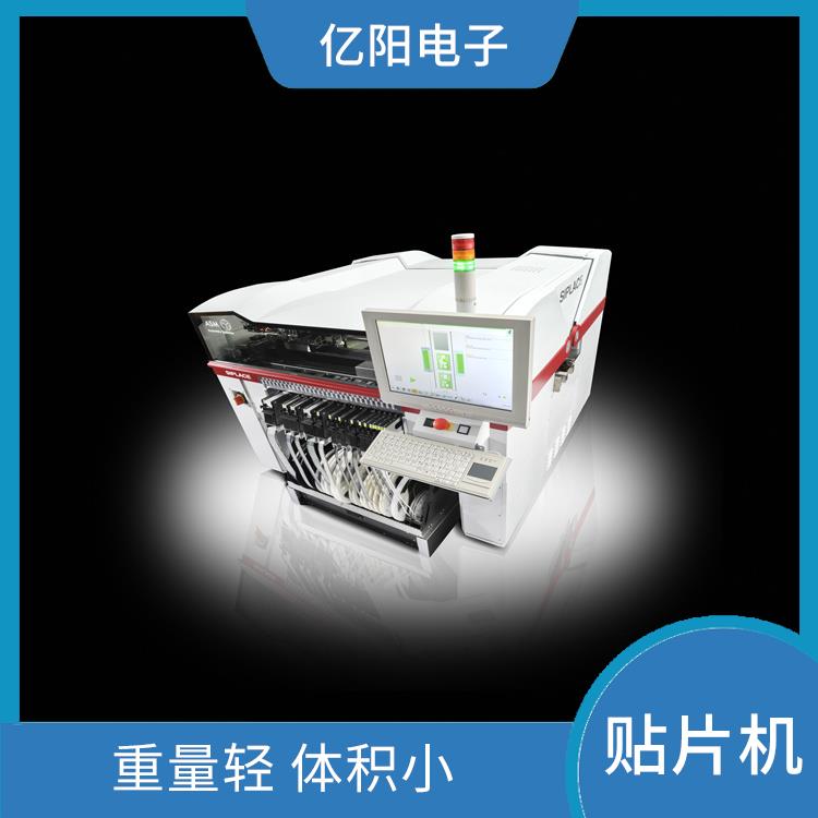广州 服务器贴片机 实现自动化生产 重量轻 体积小