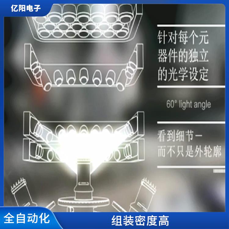 广州 高速贴片机型号 耐振动 贴片效率高