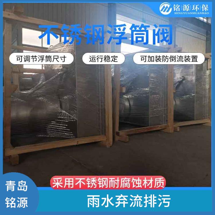 寧夏不銹鋼浮筒閥浮控恒流閥 不銹鋼附壁式浮筒閥