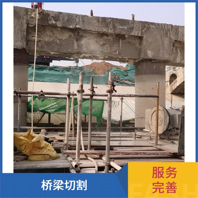 上蔡切割混凝土梁 切墙混凝土切割拆除 服务完善