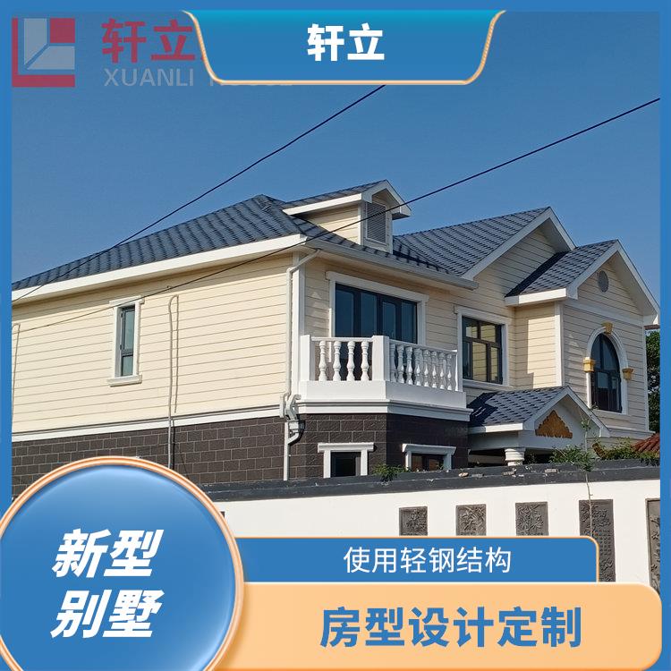 菏泽钢结构别墅厂家 采用现代化的建筑技术和材料