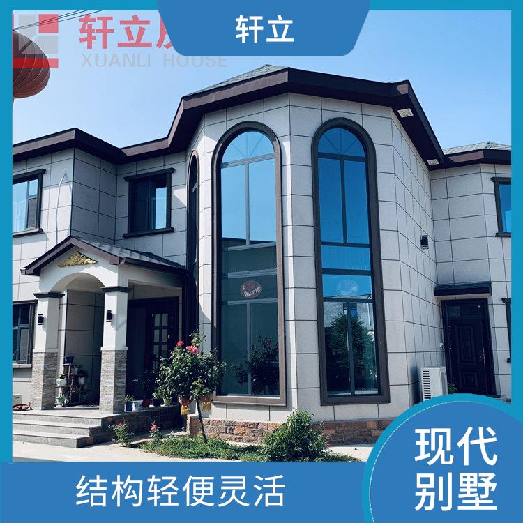 吕梁轻钢别墅价格 具有较大的可变性和适应性