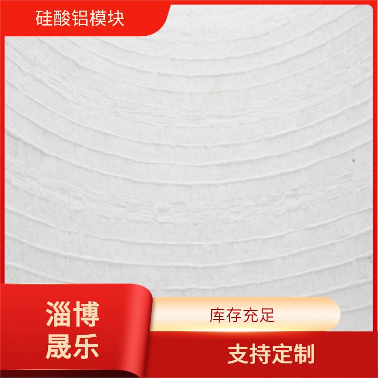 陶瓷纤维吊顶棉 国标毯硅酸铝块价格