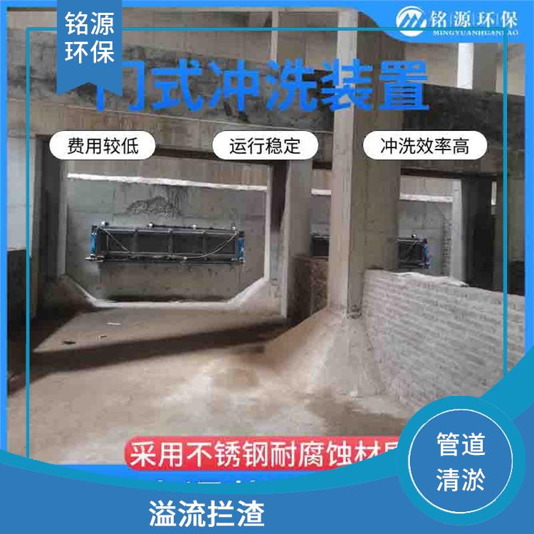湖南门式水力冲洗门大型管道池底冲洗 青岛铭源 拍门式冲洗门