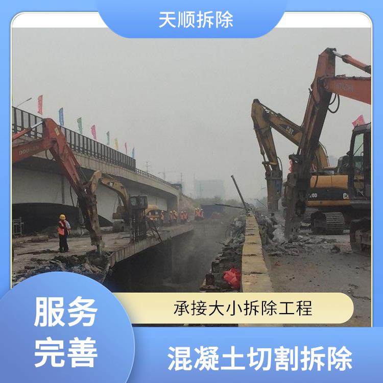 确山混凝土切割电话 支撑梁切割拆除 承接大小拆除工程