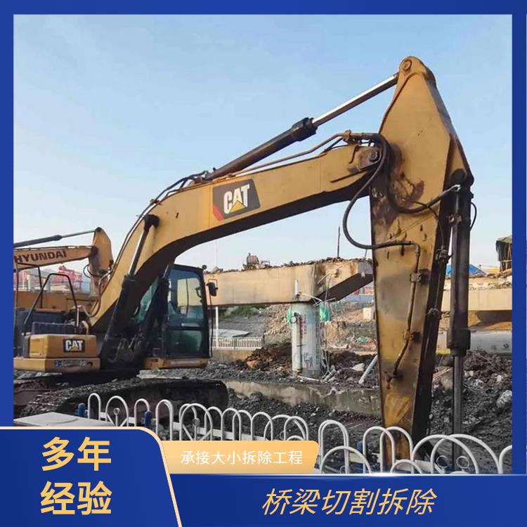 遂平桥墩切割公司 梁切割拆除 经验丰富