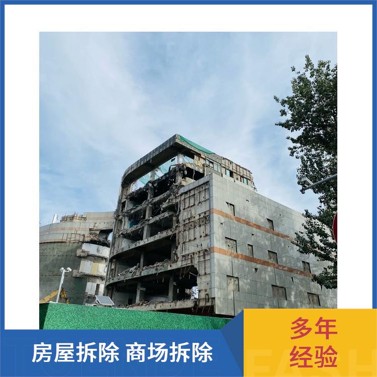 混凝土切割 遂平建筑拆除 服务完善