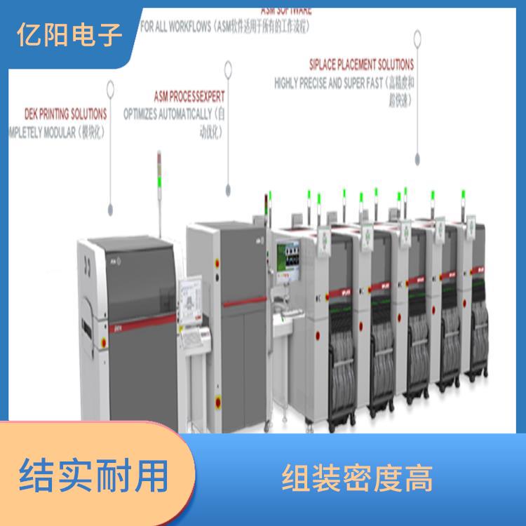 宁德 贴片机规格 结实耐用