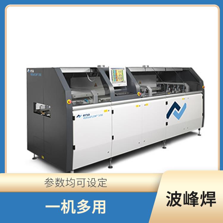 滁州 波峰焊 参数均可设定