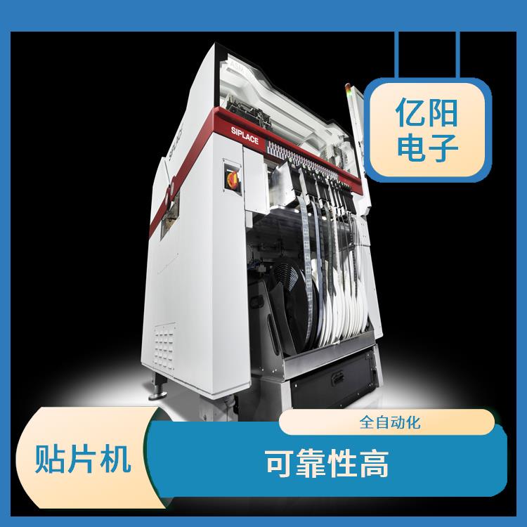 西安 消费电子贴片机 实现自动化生产
