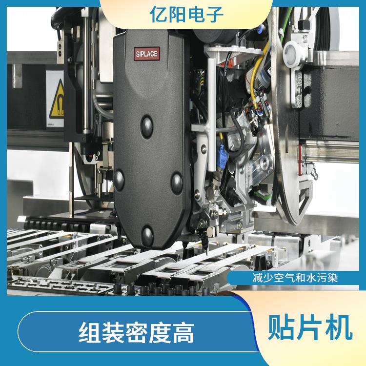 西安 消费电子贴片机 实现自动化生产