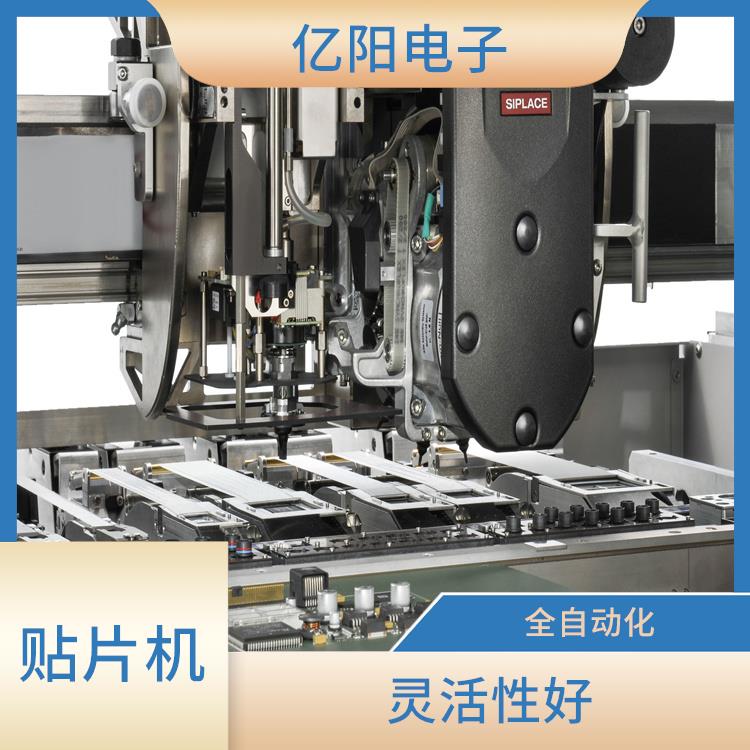 河源多品种小批量贴片机 提高生产率