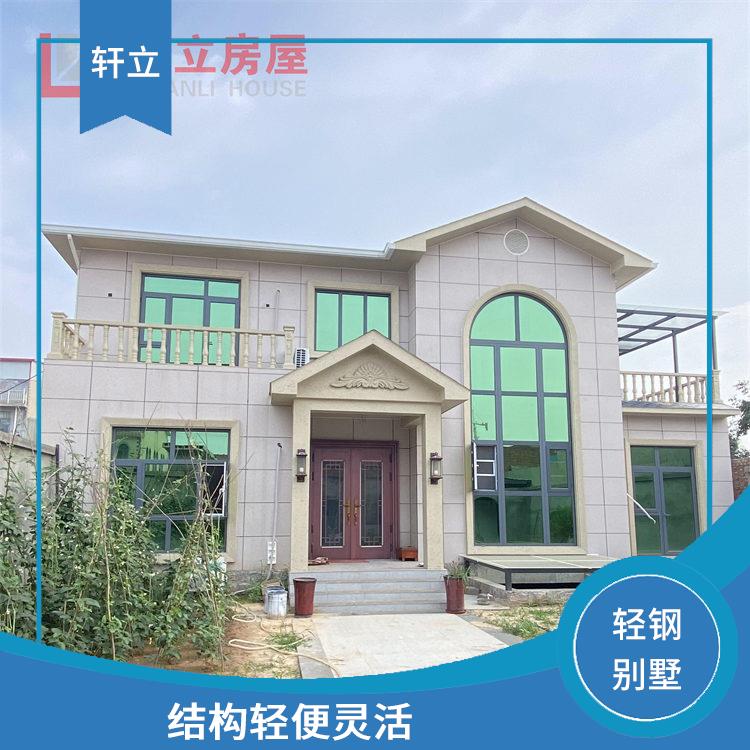 阳泉钢结构别墅