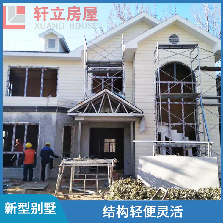忻州钢结构别墅