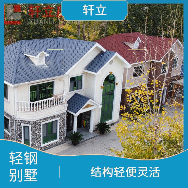 山西钢结构别墅价格