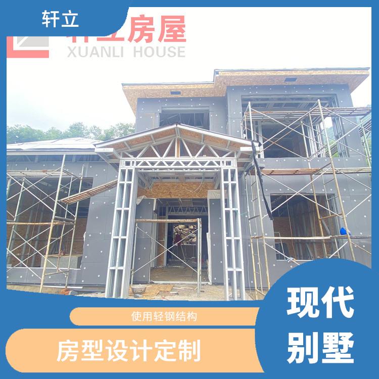 枣庄钢结构别墅