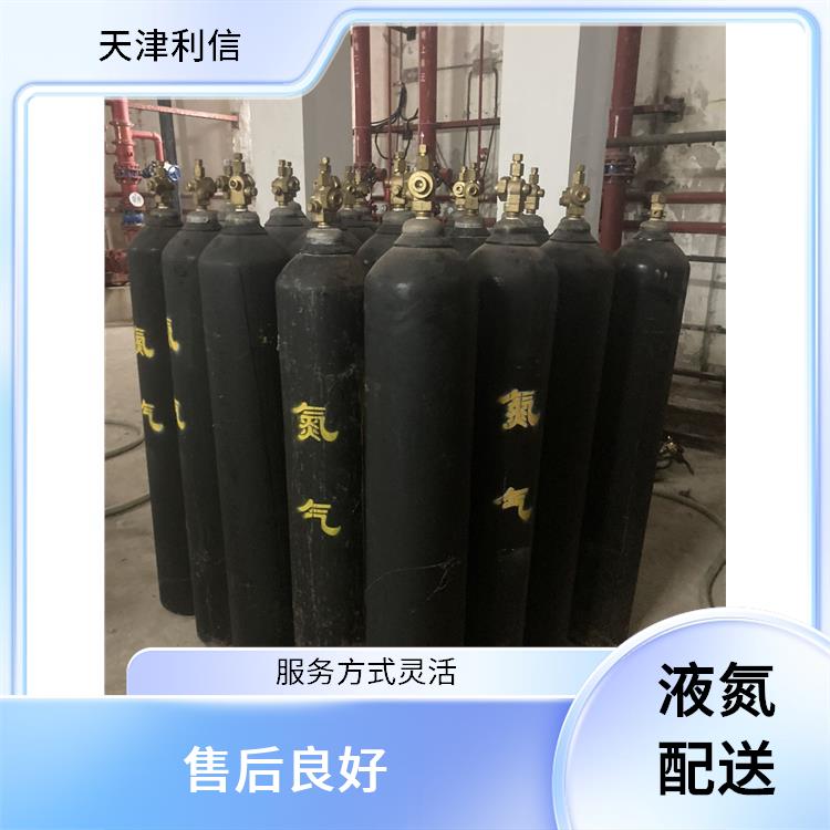 天津红桥区氩气配送站 利信 多种用途应用 及时补充气体供应