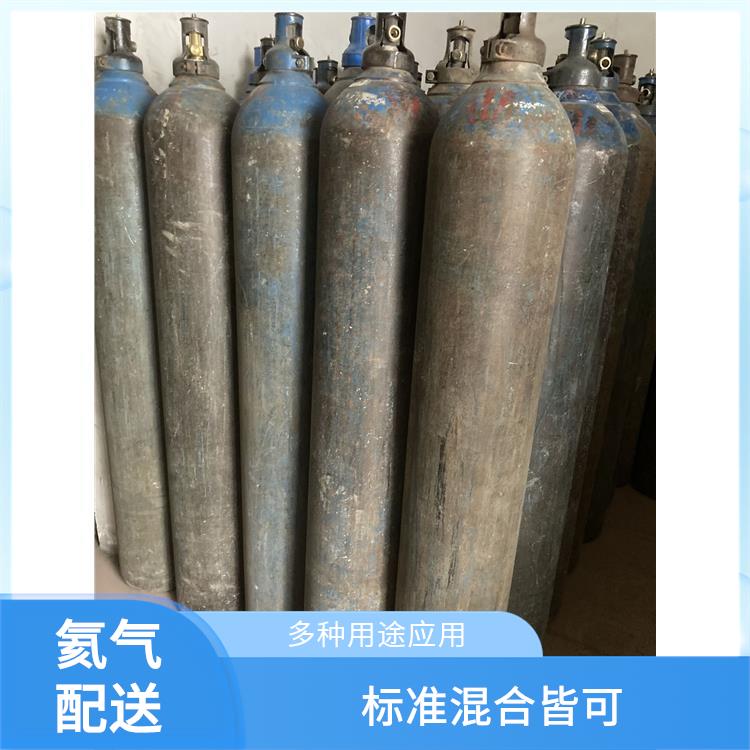天津河西区高纯氮气供应站 利信 满足多种需求 送货上门