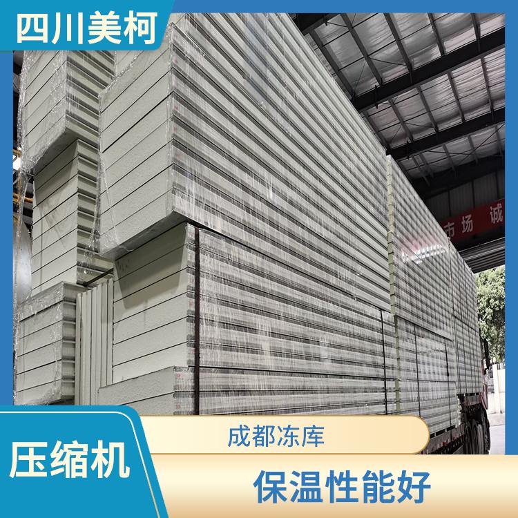 閬中凍庫(kù)冷風(fēng)機(jī) 達(dá)州藥品冷庫(kù)安裝 采摘園