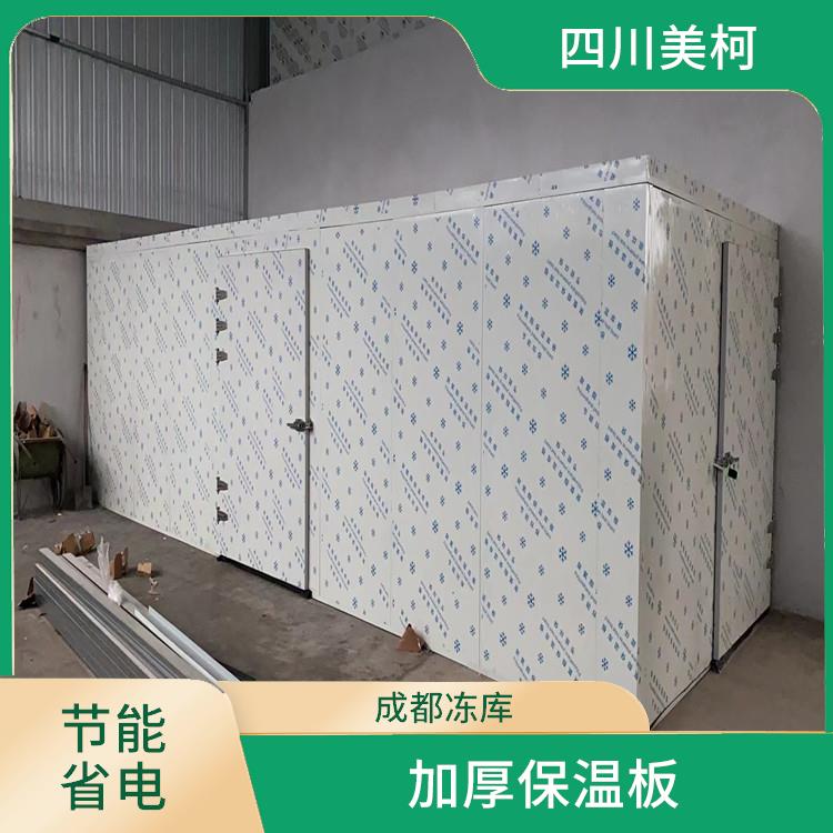 營山冷藏保鮮庫 雨城藥品冷庫設(shè)計(jì) 農(nóng)產(chǎn)品基地