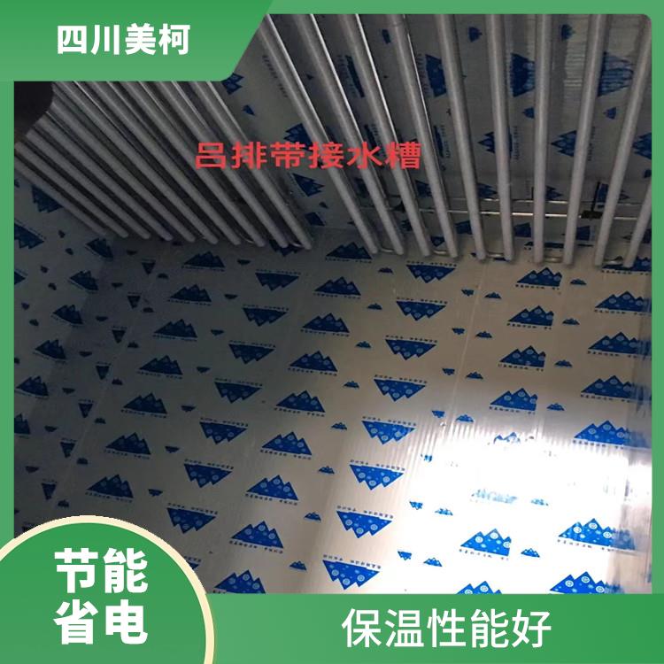 渠縣農(nóng)產(chǎn)品凍庫 名山冷鏈凍庫價(jià)格 農(nóng)產(chǎn)品基地