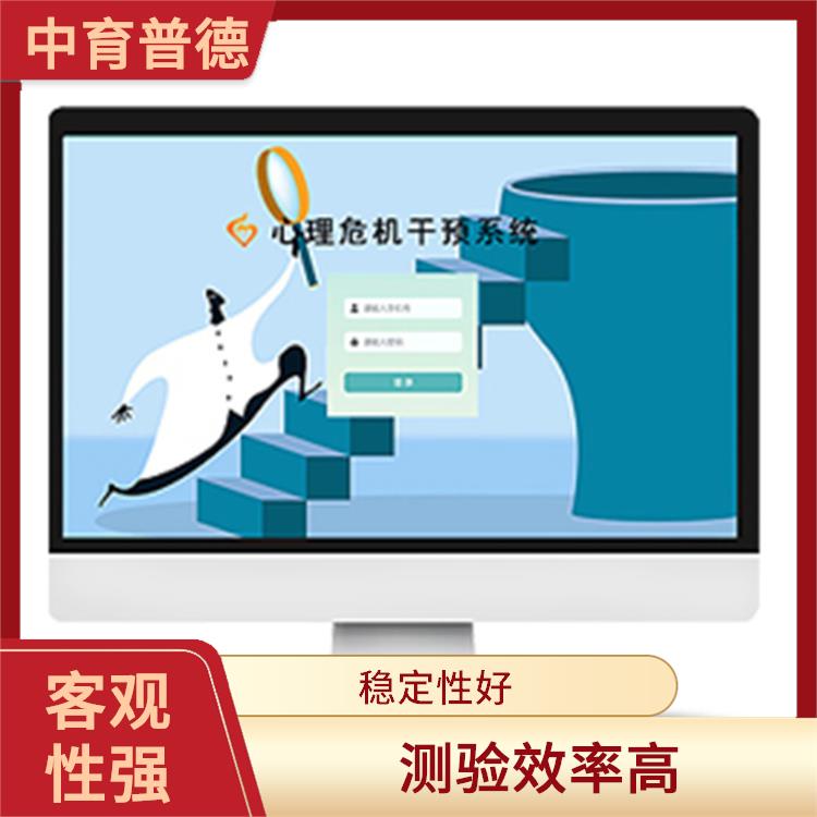 心理咨询室健康亭 结果反馈快 涉及面广