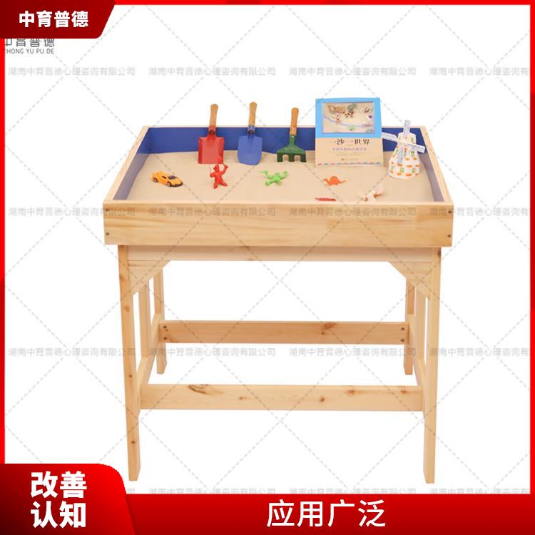 实用性强 心理沙盘设备供应商 提升了沟通的渠道