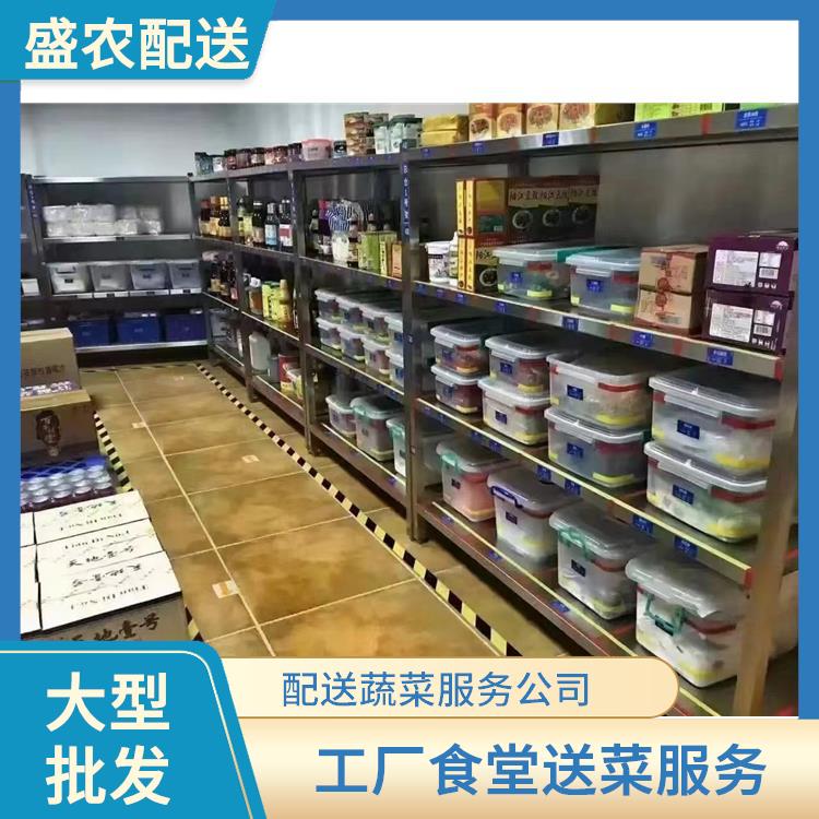 福田饭堂食材配送服务公司 配送农副产品公司 大型批发市场提供平价送菜服务