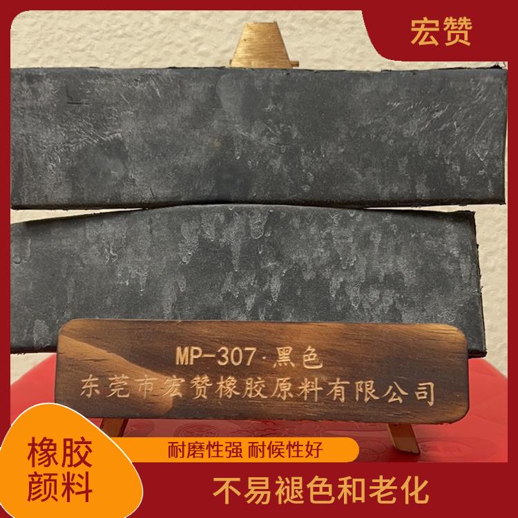 绍兴橡胶颜料价格