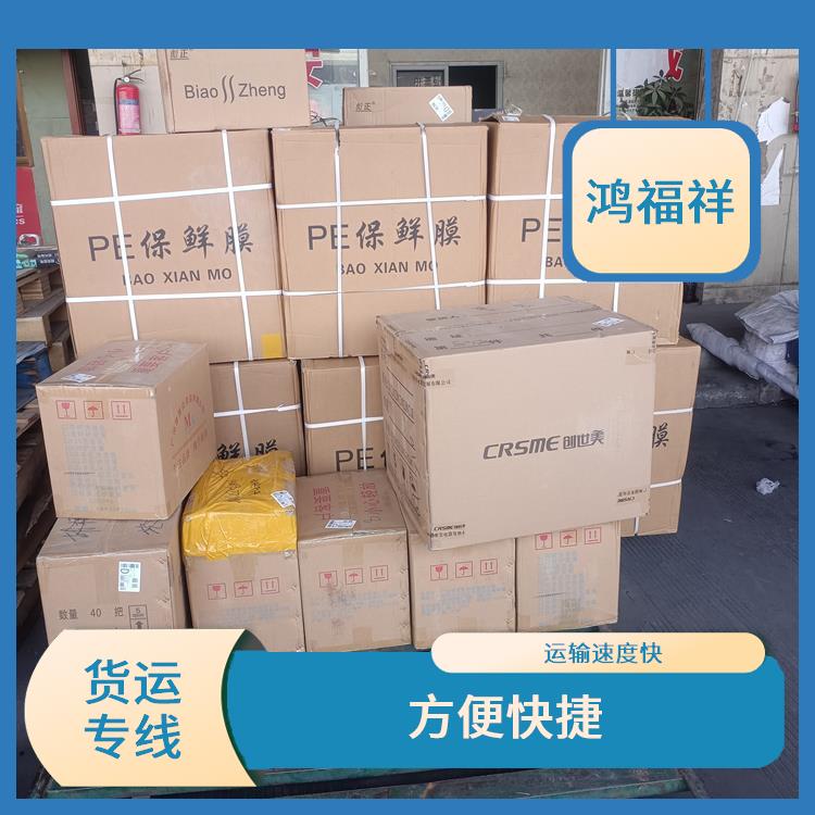 西安到南阳货运公司 一站式运输