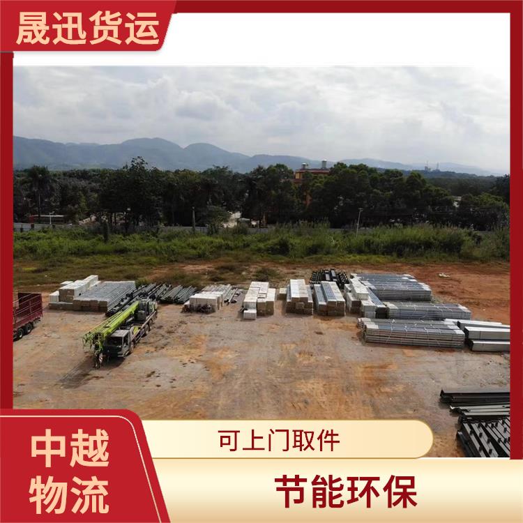 凭祥口岸越南大件货物运输电话 专线直达双向往返 节能环保