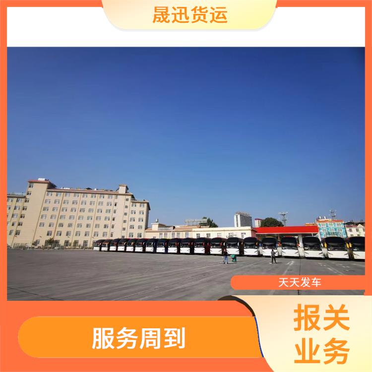 105码海关 缅甸海关报关 业务范围广 送货到家