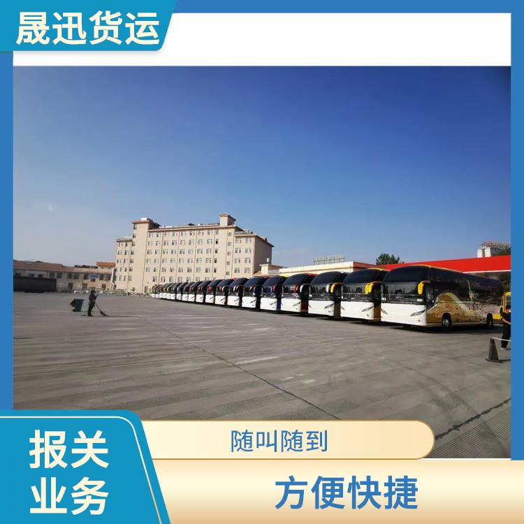 畹町口岸整车报关公司 运价率计算准确 方便快捷