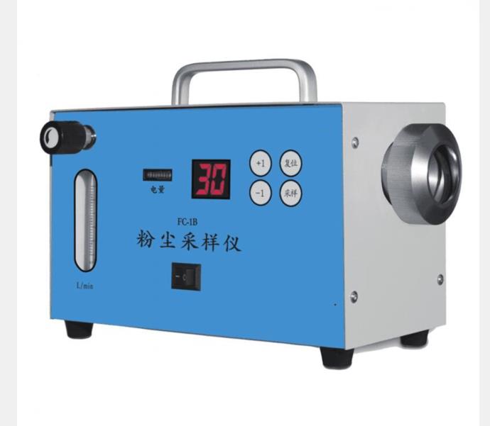 粉尘采样仪 型号:HHK08-FC-1B