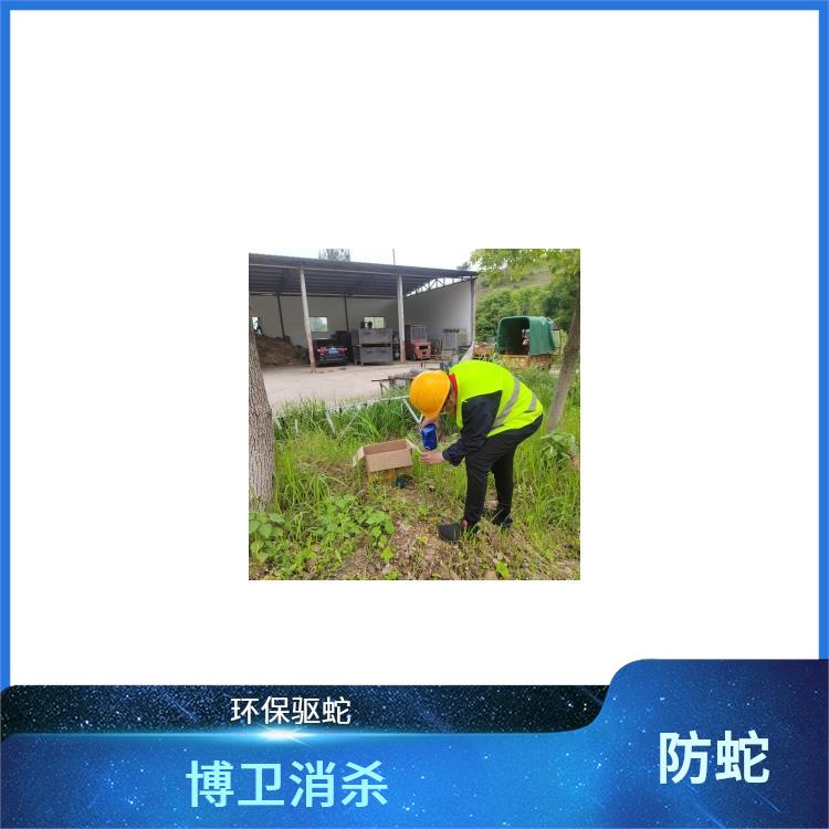 南昌博卫有害生物防治 房屋怎么驱蛇 新建区驱蛇装置