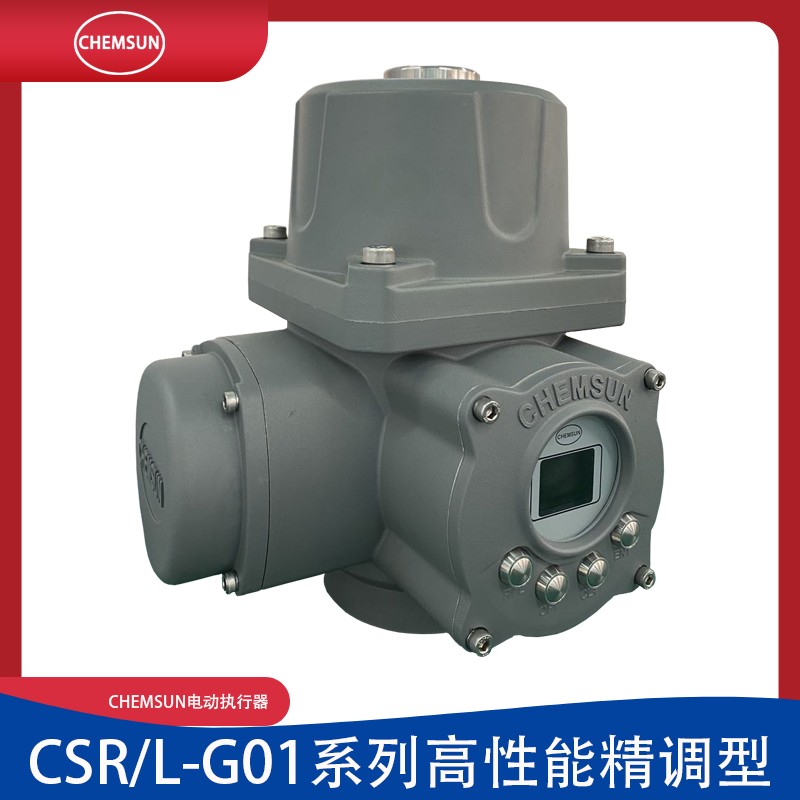 G01系列高性能精调型小的
