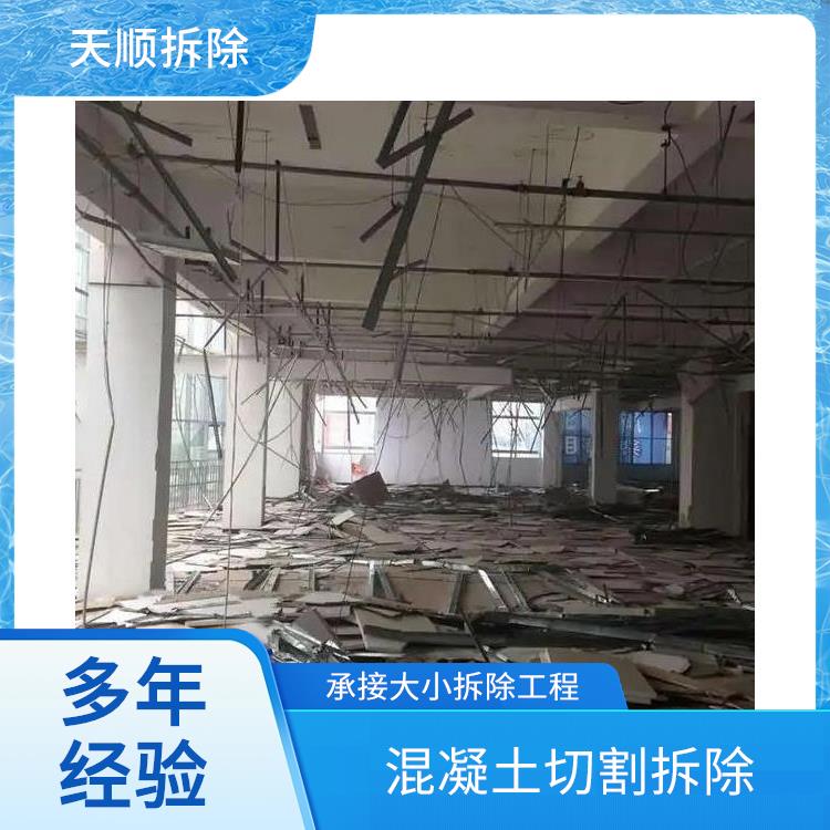 泌阳建筑拆除 商场拆除店铺 经验丰富