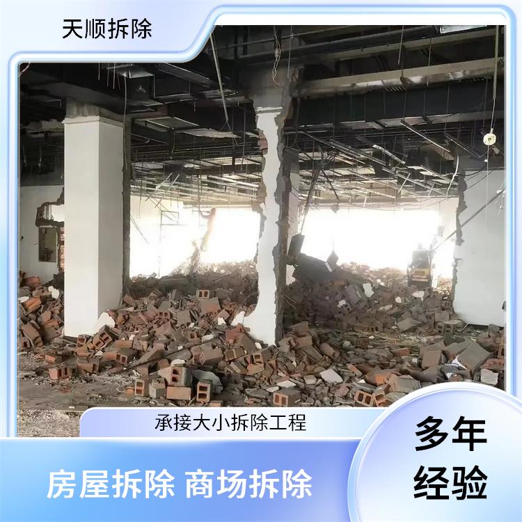 整厂拆除工程 新蔡商场展位拆除 经验丰富