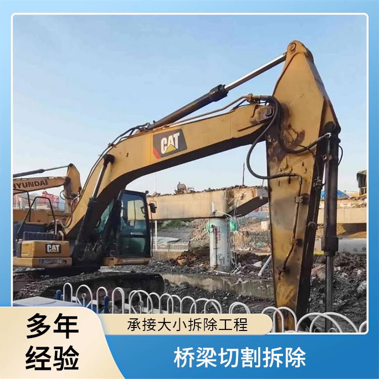 平舆支撑梁拆除切割 绳锯混凝土切割拆除 承接大小拆除工程