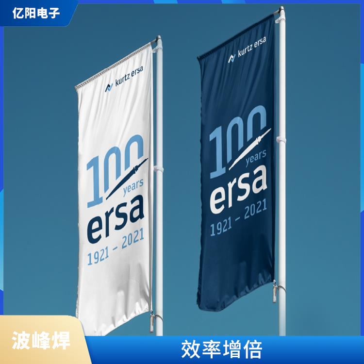 西安 汽车电子选择性波峰焊 全功能性离线机型
