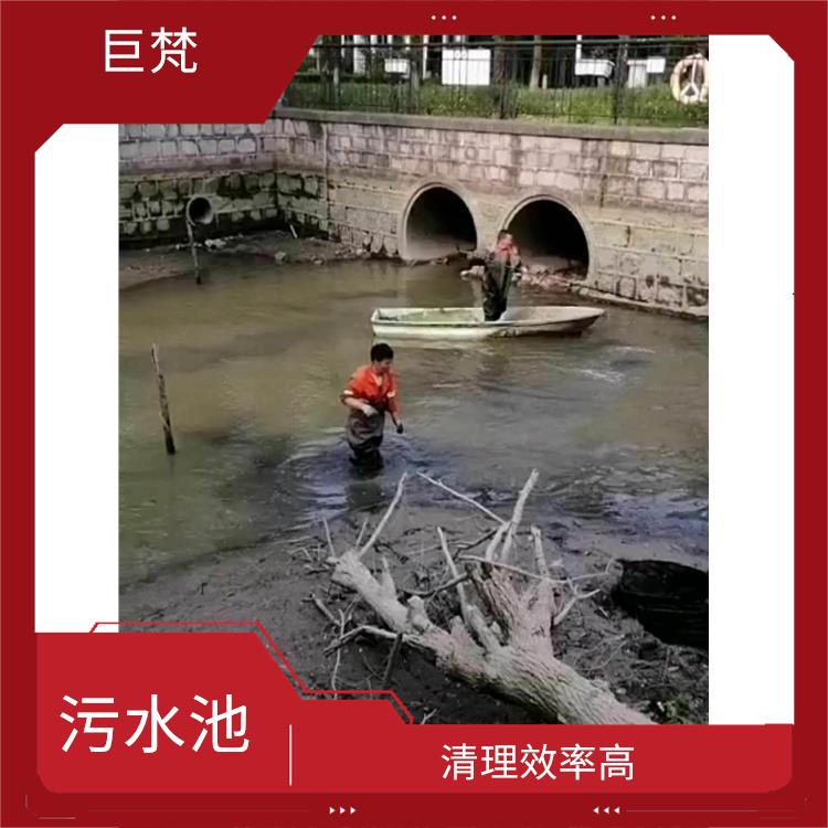 闵行区污水池清理 崇明岛污水池清理 服务周到