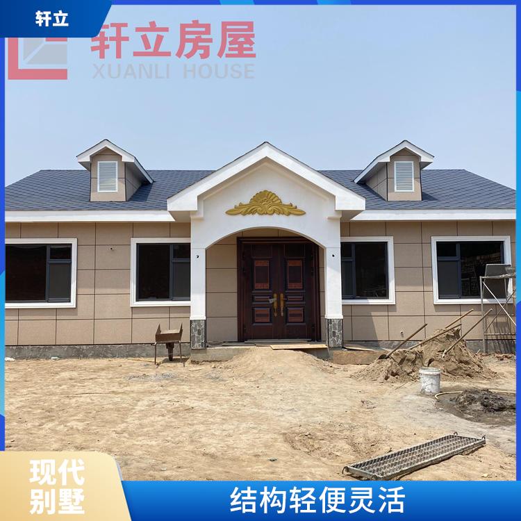 轻钢别墅价格 生产厂家 河北轩立房屋建设
