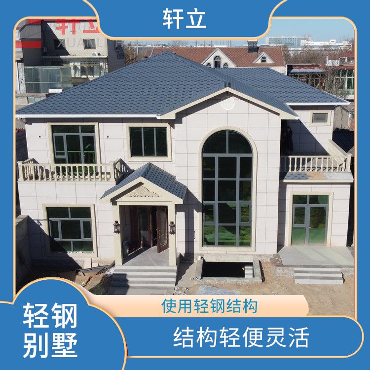 轻钢别墅价格 生产厂家 河北轩立房屋建设