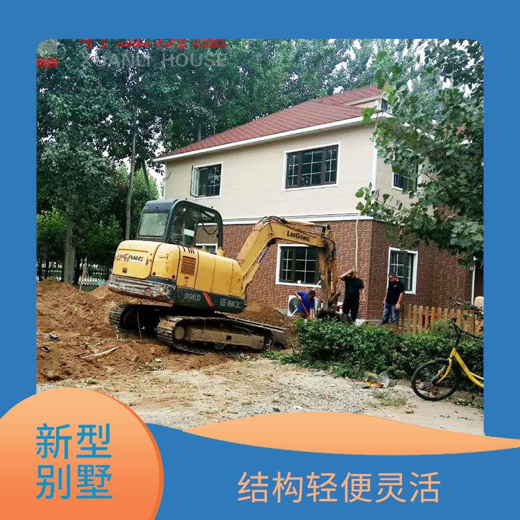 长治钢结构别墅价格 包工包料 河北轩立房屋建设