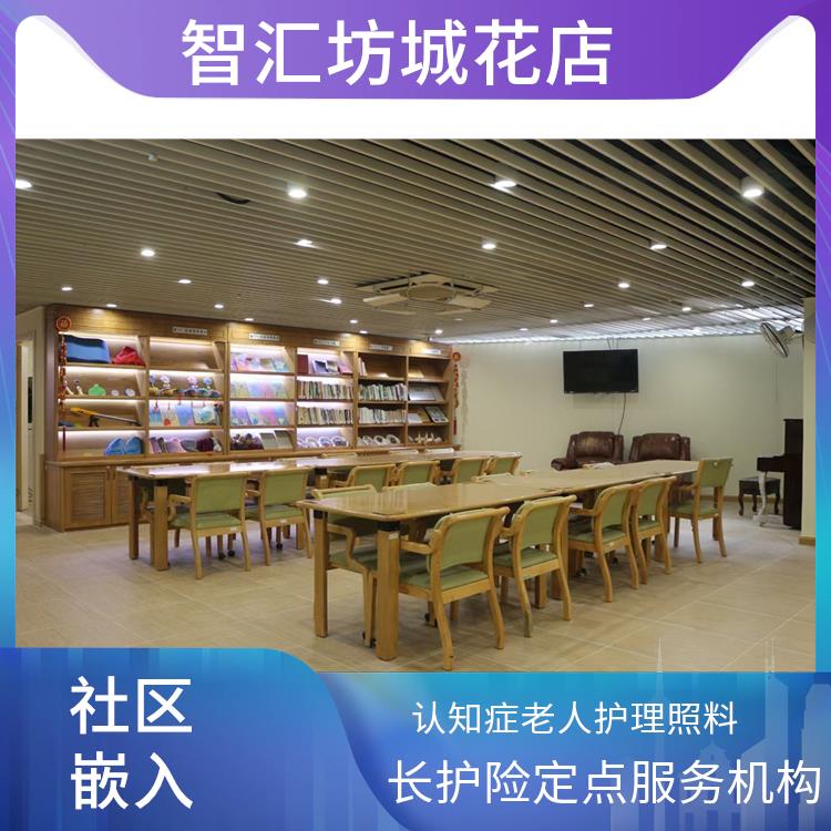 广州市养老院收费如何 养老院康复护理院收费