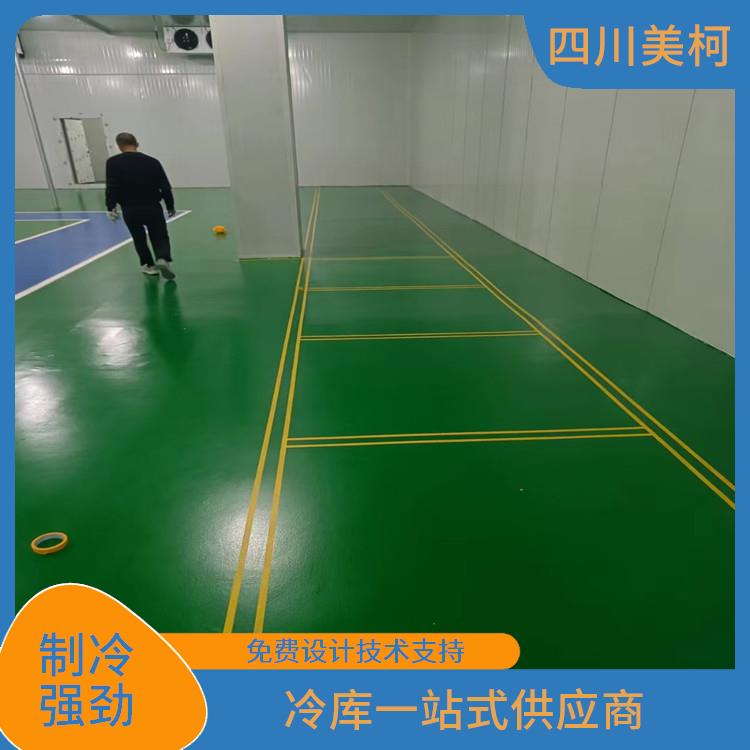大安凍肉冷庫設(shè)計 敘永 冷藏保鮮庫安裝 蔬菜基地