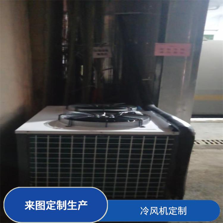 峨邊雙溫庫設(shè)備 馬邊凍庫冷風(fēng)機建造 設(shè)計方案