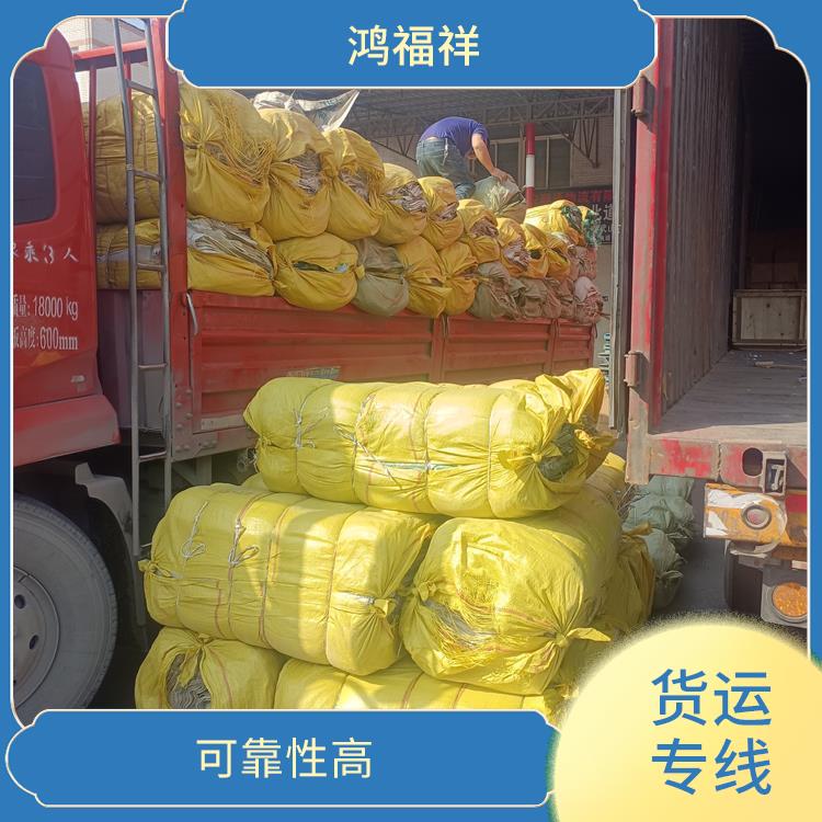 西安到伊春物流货运 一站式运输