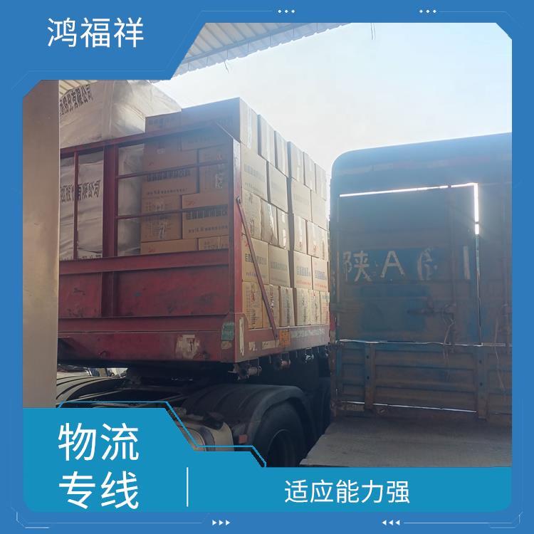 西安到甘孜物流电话 运输能力强